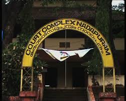 ഒളിച്ചോടി വിവാഹിതരായവരെ ചൊല്ലി കോടതി പരിസരത്ത് സംഘർഷം